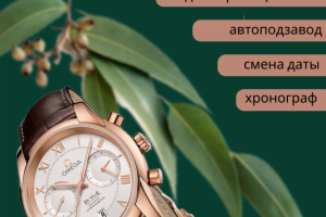 карточка товара