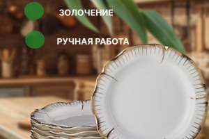 карточка товара