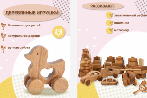 карточка товара