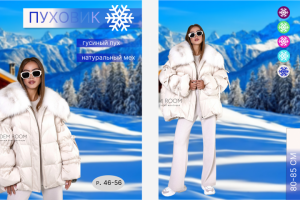 карточка товара