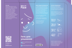 "Baby Face" / Упаковка / Развертка