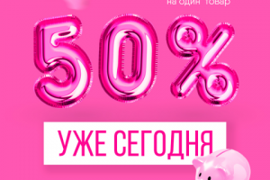 Баннер для инстаграма