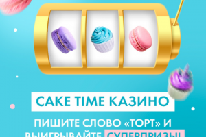 Баннер для соц. сетей