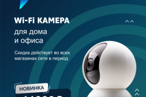 Баннер для инстаграма