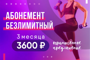 Баннер для инстаграма