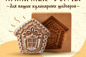 Баннер для таргета