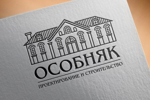 Логотип для строительной фирмы