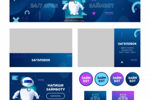 Оформление группы ВК