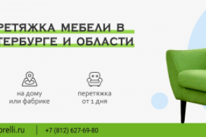 Обложка для группы ВК