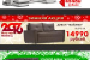 Баннеры мебель