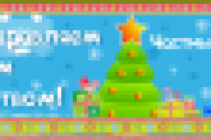 Баннер вектор