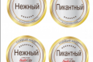 Работа 2486543