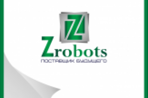 Работа 2632752