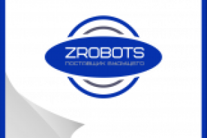 Работа 2632749