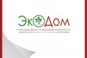 Работа 2632747