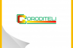 Работа 2632725