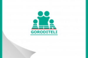 Работа 2632724