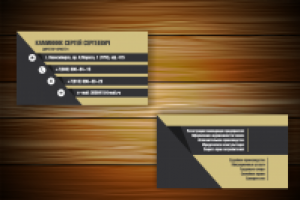 Визитка юрист