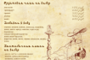 Кальянная карта