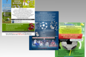 Реклама-в-интернете-(рассылки)