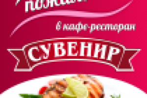 Оформление световых коробов