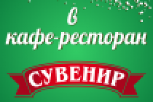 Оформление световых коробов