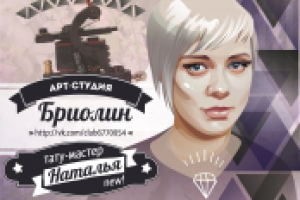 Работа 2218902