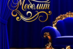 Работа 1950461