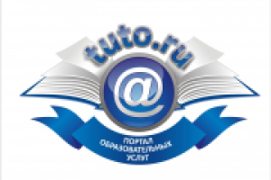 Работа 1609904