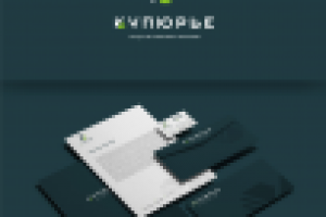 Работа 3076881