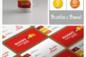 Работа 2160797