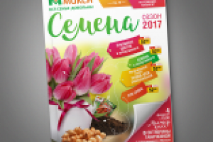 Работа 3076929