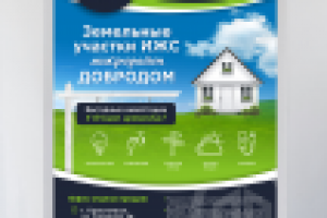 Работа 3076917