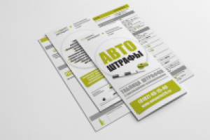 Работа 1950521