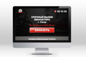 Работа 2313501