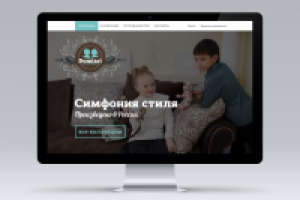 Работа 2313498