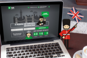 Работа 2313497