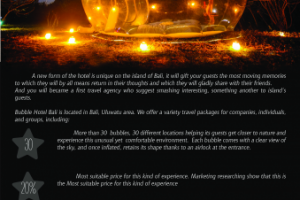 Комерческое предложение