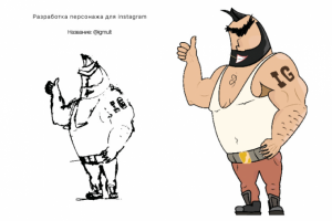 Персонаж для Igmult