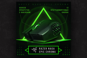 Карточка товара для RAZER