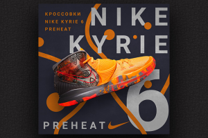 Карточка товара. Кроссовки NIKE