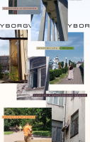 лендинг