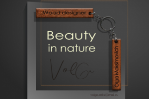WOOD PRODUCTS