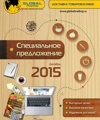 img3361255.png