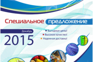 Обложка для каталога
