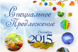 Обложка для каталога