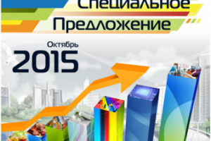 Обложка для каталога