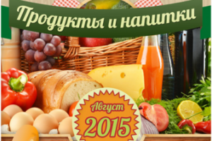 Обложка для каталога