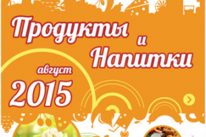 Обложка для каталога