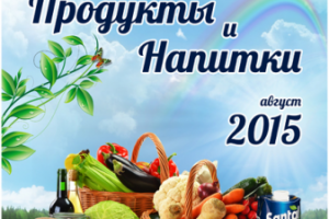 Обложка для каталога